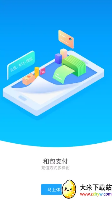 ����һ��ͨ��׿���ֻ���v3.0.13 ��Ѱ��ͼ