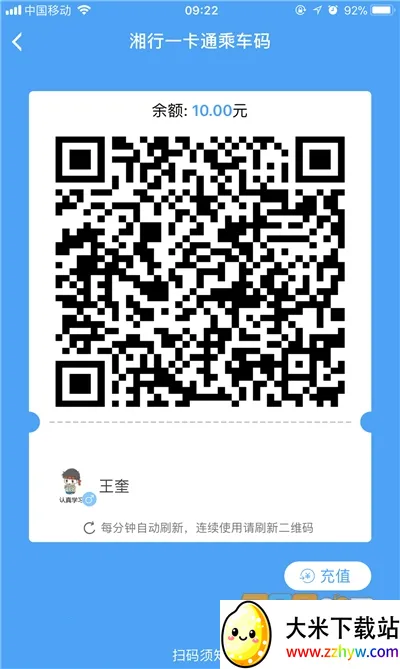 ����һ��ͨ��׿���ֻ���v3.0.13 ��Ѱ��ͼ