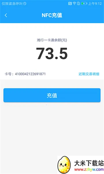 ����һ��ͨ��׿���ֻ���