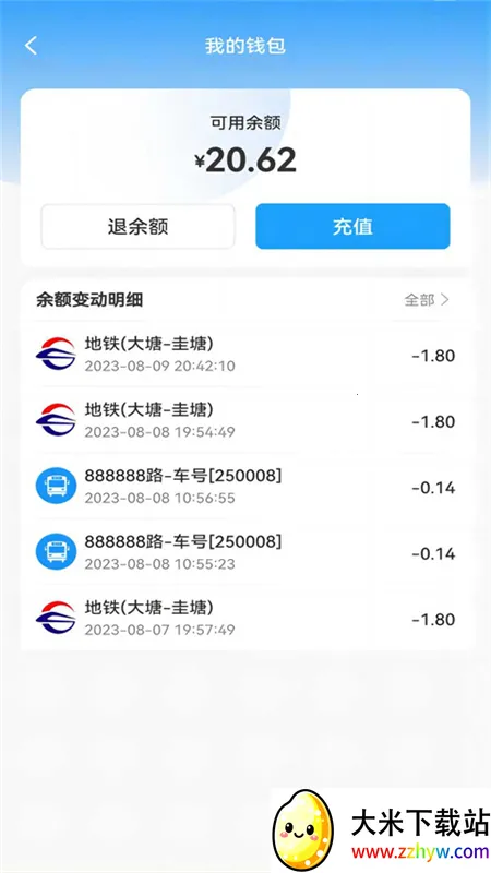 ����һ��ͨ��׿���ֻ���v3.0.13 ��Ѱ��ͼ