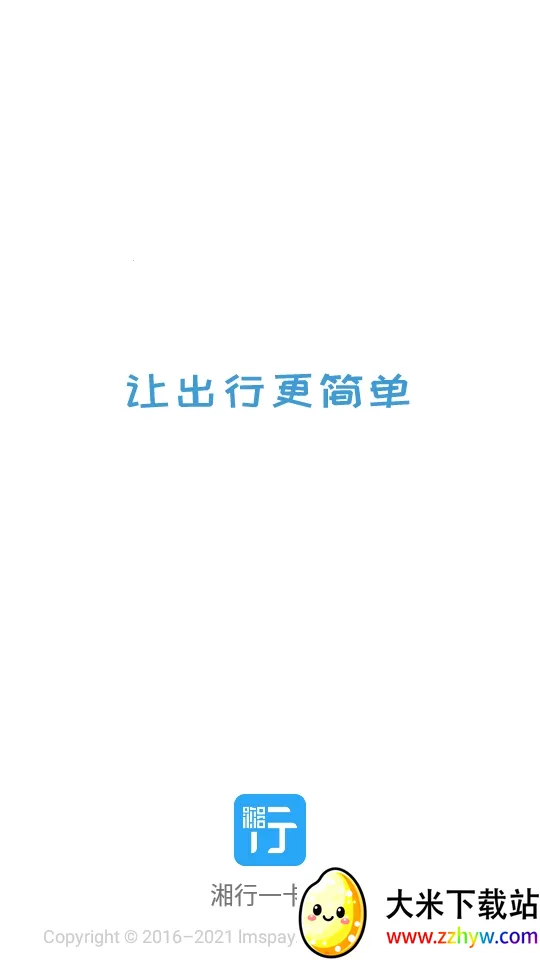 ����һ��ͨ��׿���ֻ���