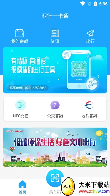 ����һ��ͨ��׿���ֻ���