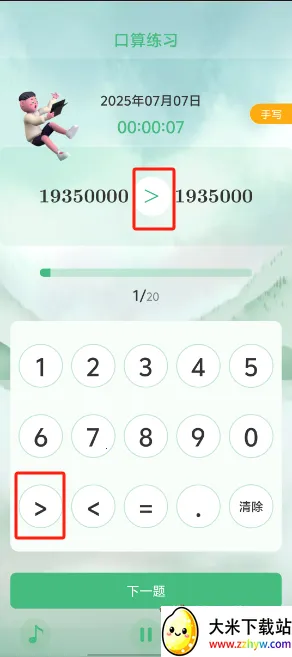 ����ͬ���������ֻ���