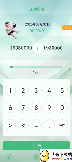 ����ͬ���������ֻ���