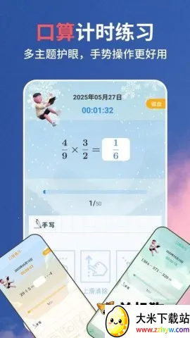 ����ͬ���������ֻ���v2.2.7 ��׿���ͼ