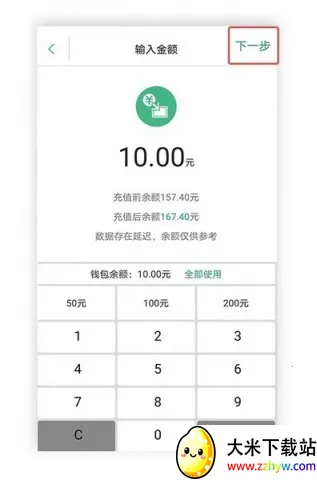 �Ϻ���ͨ��2025�ٷ�����