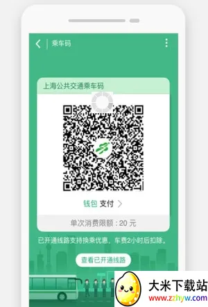 �Ϻ���ͨ��2025�ٷ�����