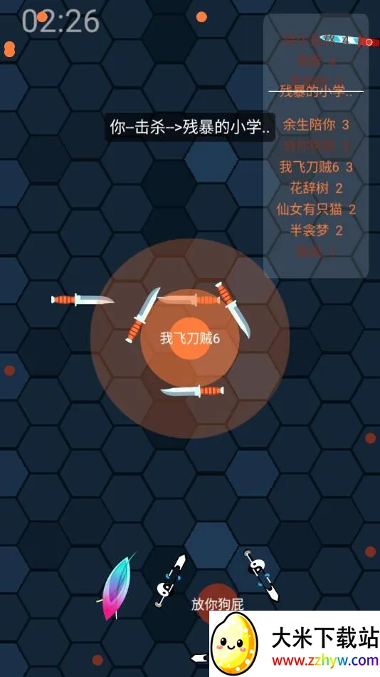 �ҵķɵ������˧(�ɵ�io������Ϸ)v1.0.1 ��Ѱ��ͼ