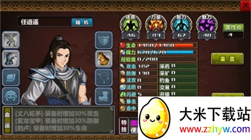 ʱ32025°汾v3.3 ׿ͼ