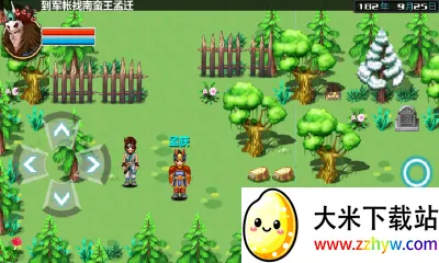 ʱ32025°汾v3.3 ׿ͼ