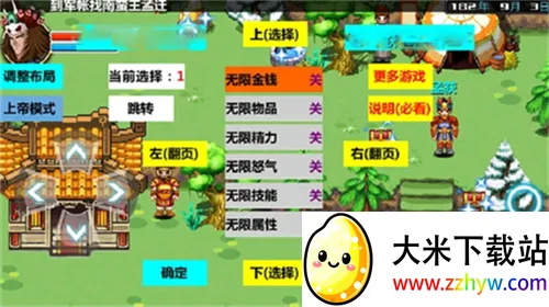 ʱ32025°汾v3.3 ׿ͼ