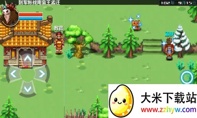 ʱ32025°汾v3.3 ׿ͼ