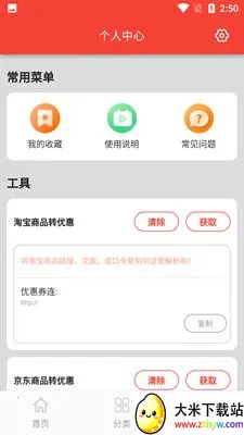 ������ѡ2025���ذ�װv1.1.1 ��Ѱ��ͼ