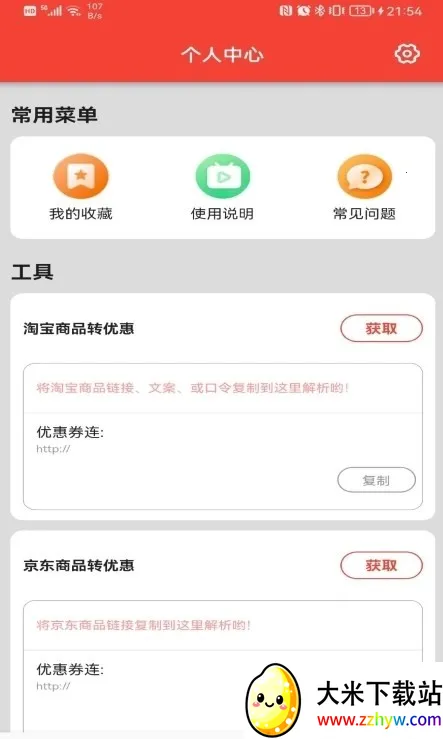 ������ѡ2025���ذ�װv1.1.1 ��Ѱ��ͼ