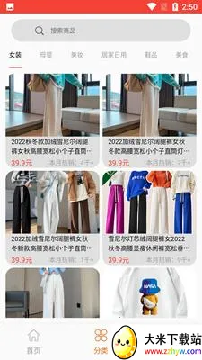 ������ѡ2025���ذ�װ