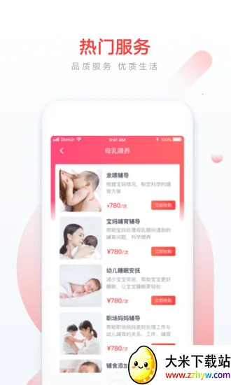 58���������ֻ���v4.0.11 �ֻ����ͼ