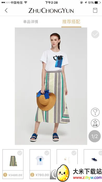 ���µ���2025���°汾v3.2.110 �ٷ������ͼ