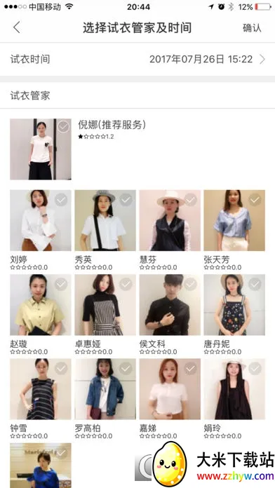 ���µ���2025���°汾v3.2.110 �ٷ������ͼ