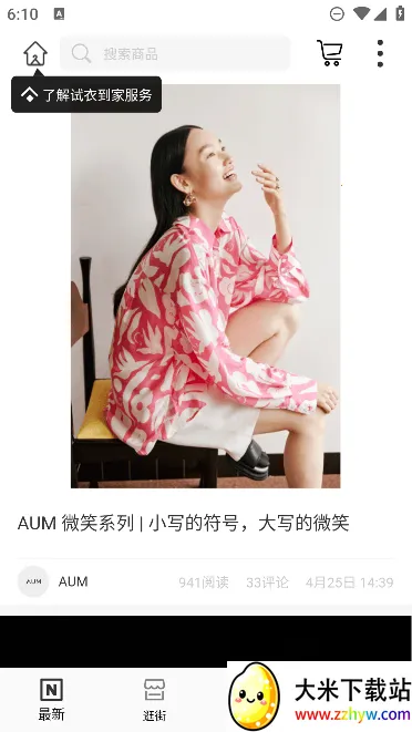 ���µ���2025���°汾