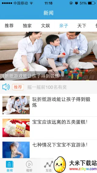 ����2025�ٷ�����v6.1.22 �ֻ����ͼ