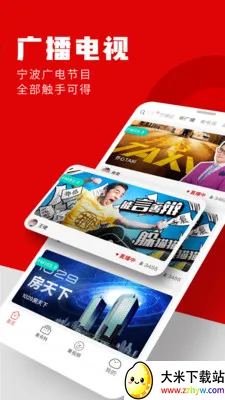 ����2025�ٷ�����v6.1.22 �ֻ����ͼ