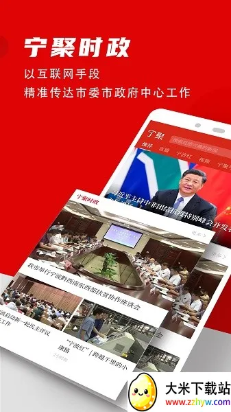 ����2025�ٷ�����v6.1.22 �ֻ����ͼ