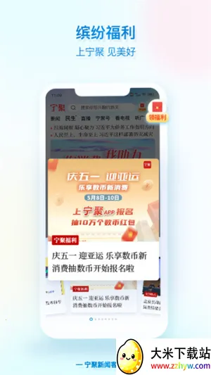 ����2025�ٷ�����v6.1.22 �ֻ����ͼ