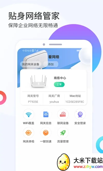 i����2025�ٷ�����v1.2.9 ��Ѱ��ͼ