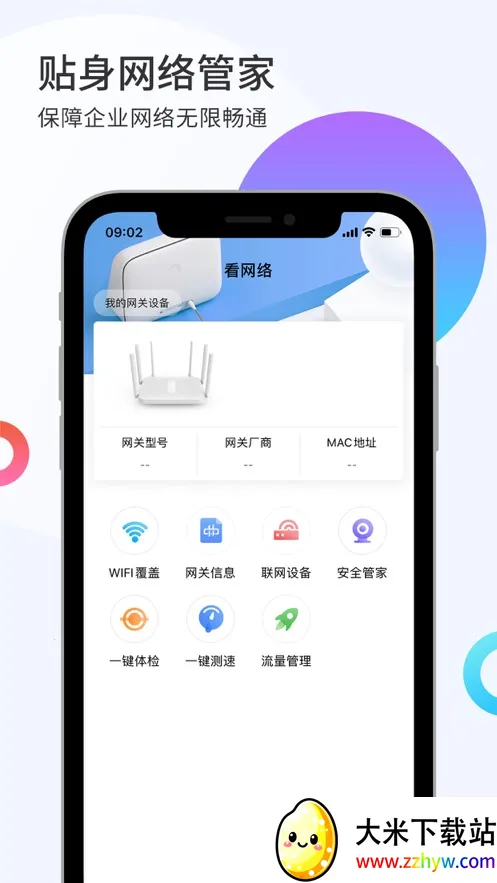 i����2025�ٷ�����v1.2.9 ��Ѱ��ͼ