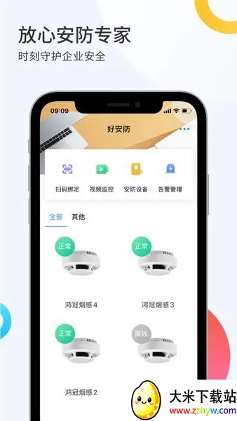 i����2025�ٷ�����v1.2.9 ��Ѱ��ͼ