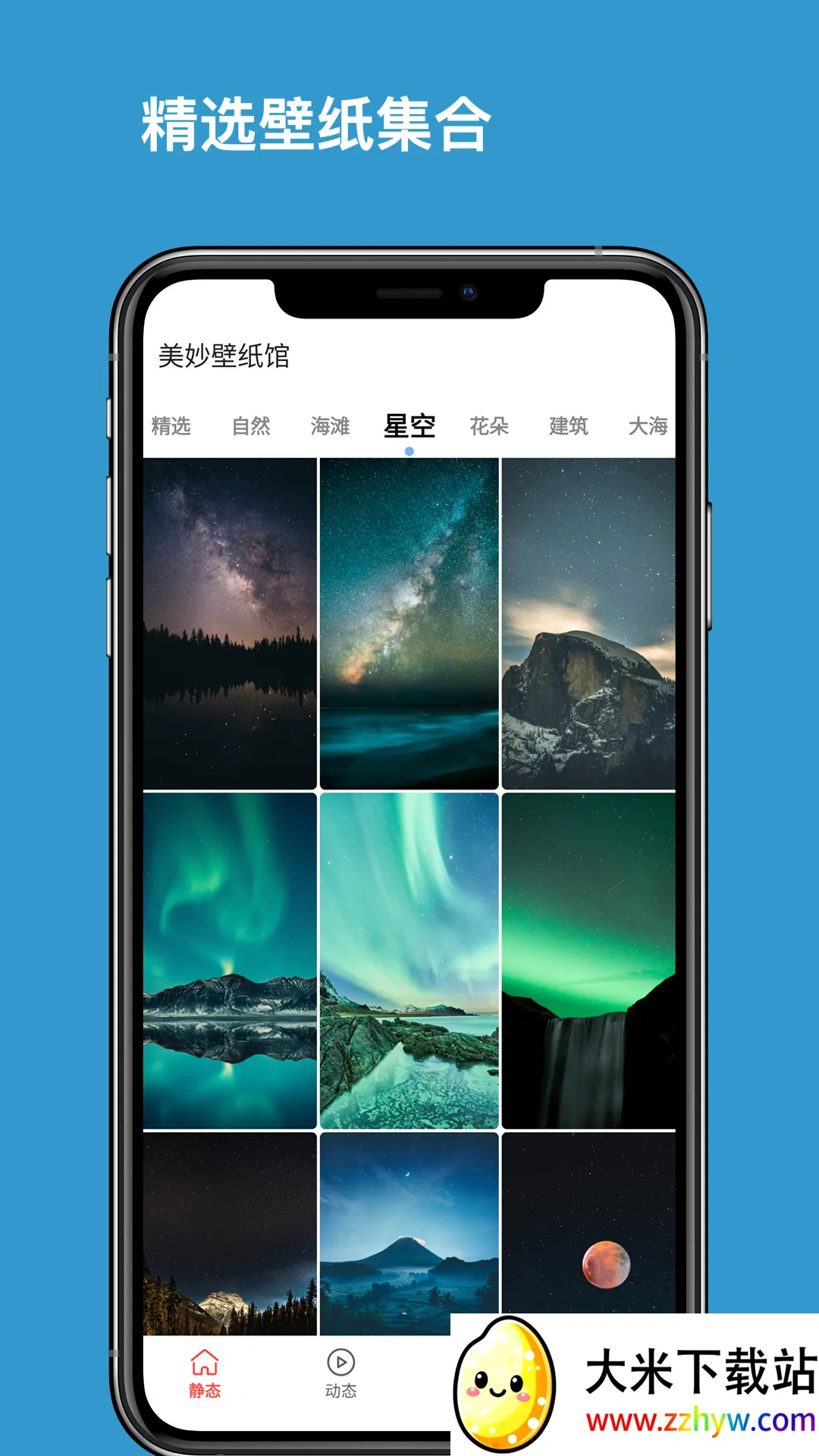 �����ֽ��(��ֽ��������)v1.3 ��Ѱ��ͼ