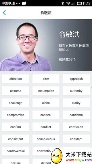 �¶����ִʱ����������ֻ���v5.6.1 �ٷ������ͼ