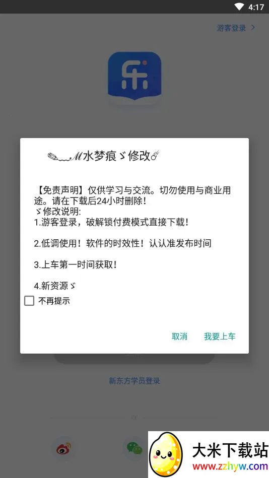 �¶����ִʱ����������ֻ���v5.6.1 �ٷ������ͼ