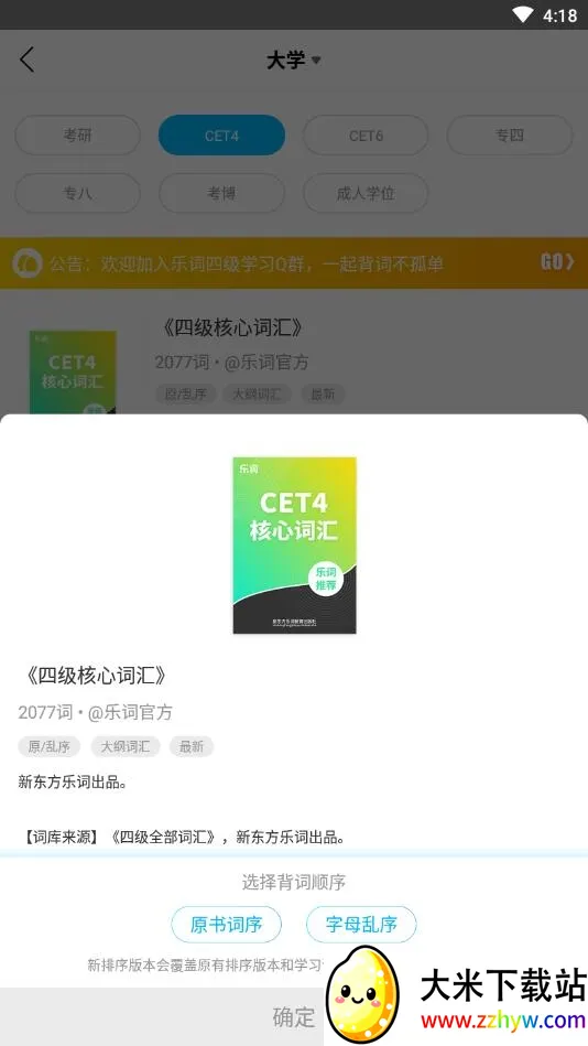 �¶����ִʱ����������ֻ���v5.6.1 �ٷ������ͼ