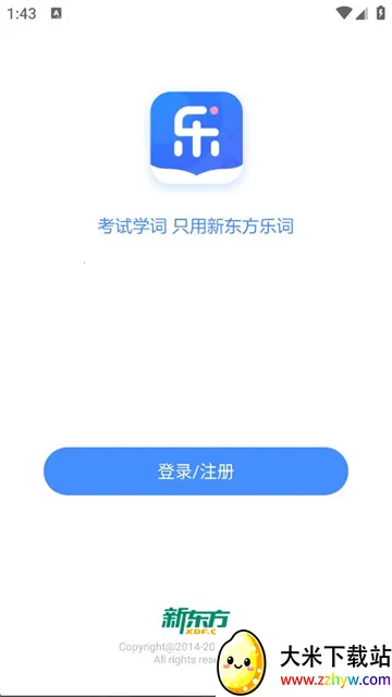 �¶����ִʱ����������ֻ���