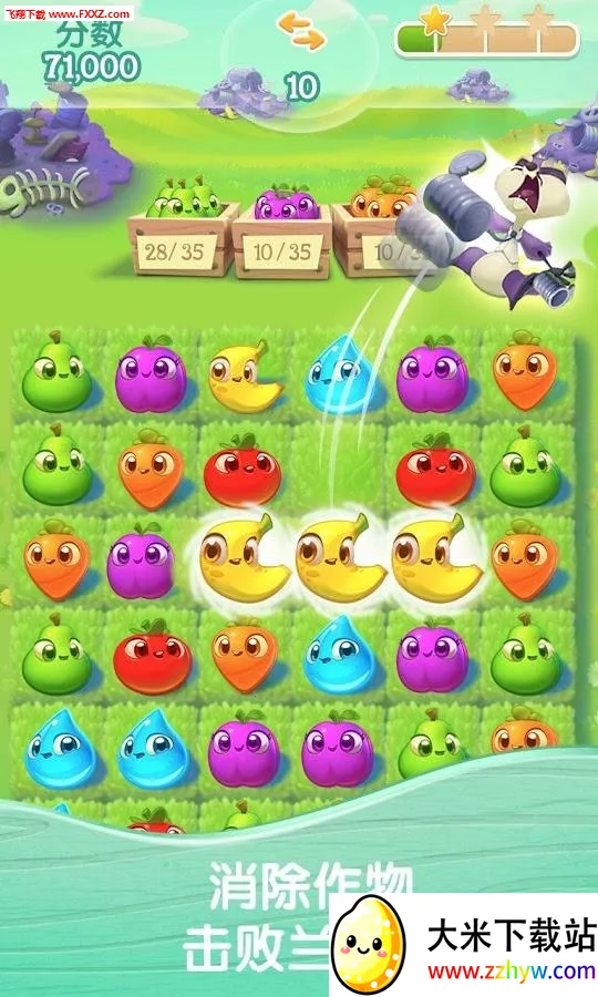 ũ����������(����������)v1.92.0 ��׿���ͼ