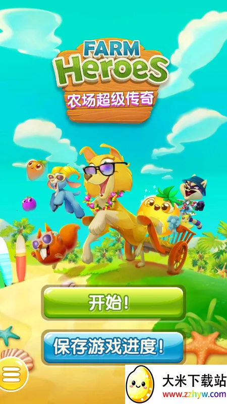 ũ����������(����������)v1.92.0 ��׿���ͼ