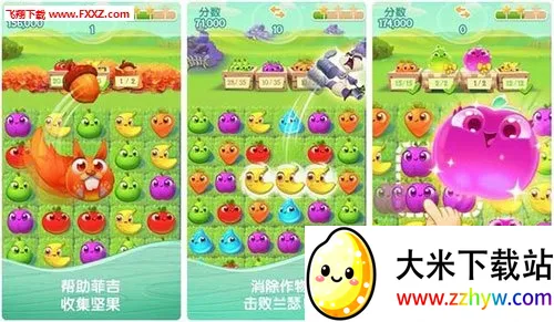 农场超级传奇(消除类手游) 农场超级传奇(消除类手游)