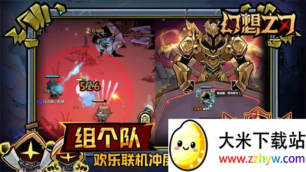 ֮(ðˢϷ)v0.0.4 ׿ͼ