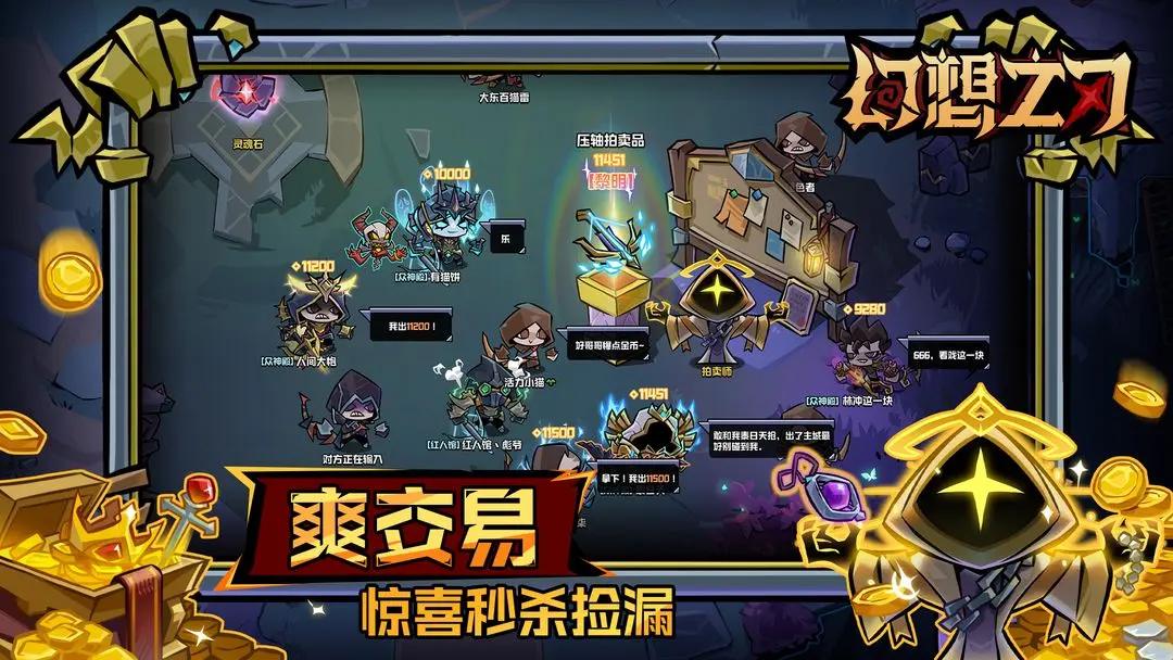 ֮(ðˢϷ)v0.0.4 ׿ͼ