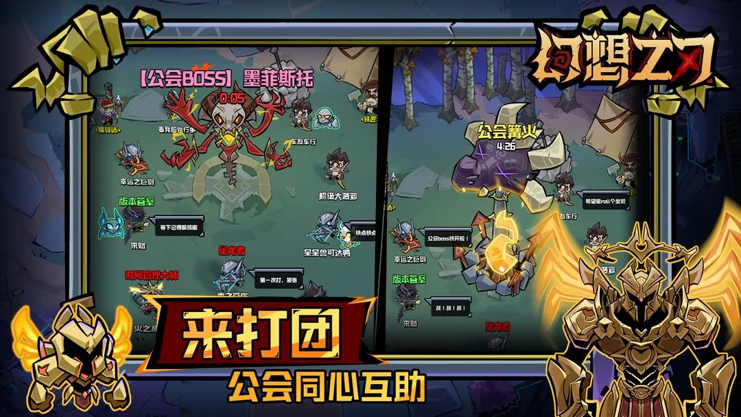 ֮(ðˢϷ)v0.0.4 ׿ͼ