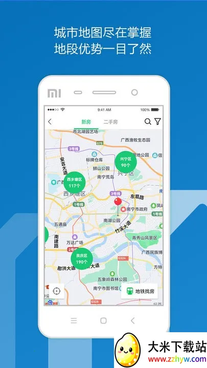 ���м�2025�ٷ�����v2.5.6 ��Ѱ��ͼ