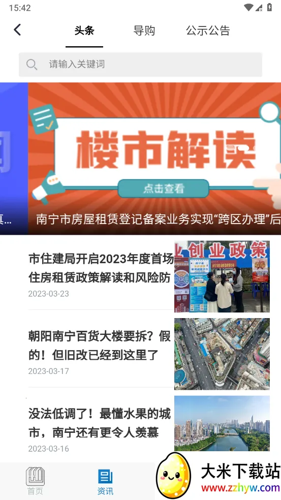 ���м�2025�ٷ�����