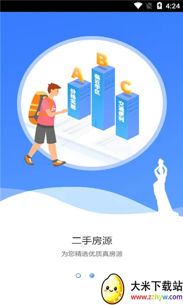 ���м�2025�ٷ�����v2.5.6 ��Ѱ��ͼ