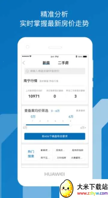 ���м�2025�ٷ�����v2.5.6 ��Ѱ��ͼ