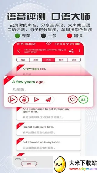 TEDӢ��(Ӣ��ѧϰ����)v4.4.1 �ٷ������ͼ