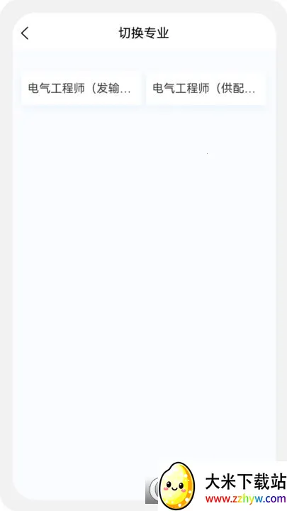 ��������ʦԭ���2025���ذ�װv1.5.0 ��Ѱ��ͼ