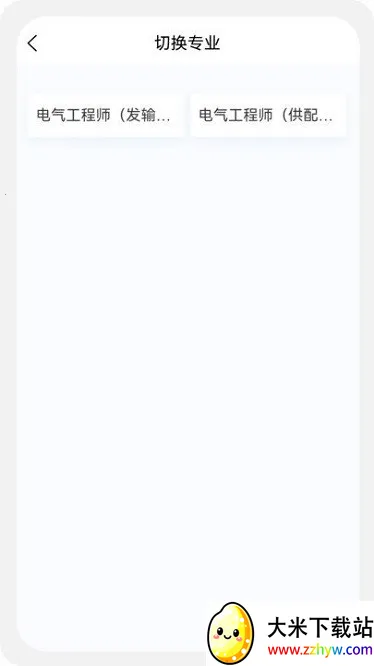 ��������ʦԭ���2025���ذ�װ