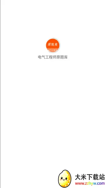 ��������ʦԭ���2025���ذ�װv1.5.0 ��Ѱ��ͼ