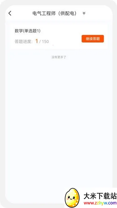 ��������ʦԭ���2025���ذ�װ